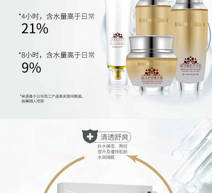 ����Ȫ-�x���ۼ��aˮ��(�ļ��ף�