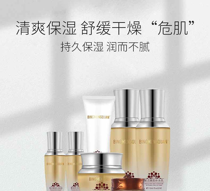 ����(m��ng)Ȫ-�x���ۼ��a(b��)ˮ�ף�7���ף�