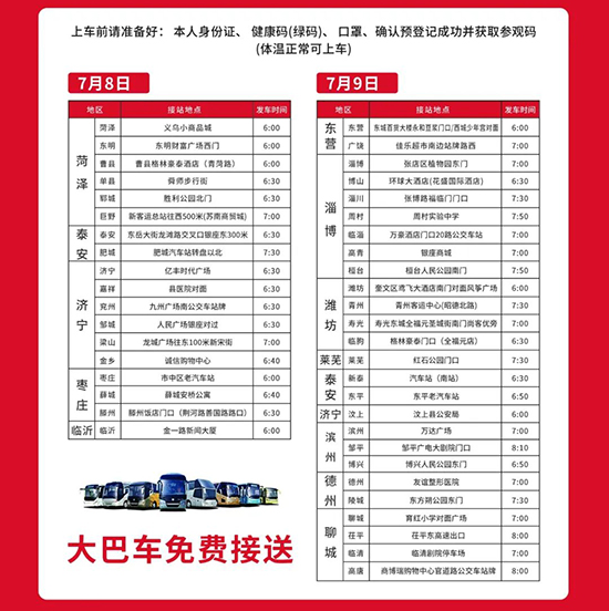 ���M(f��i)���܇��ֱ�_(d��)��(hu��)��(ch��ng)