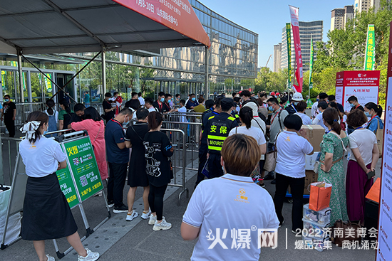 ���I(y��)ʢ��(hu��)|2022��43�Ý�(j��)�����I(y��)���[��(hu��)����ʢ���_(k��i)Ļ��