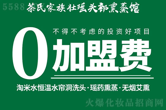 ���ϼ���һվʽ���˷����������p���_��