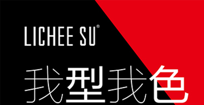 LICHEE-SU����S��(r��n)��մ���ڼtҺ