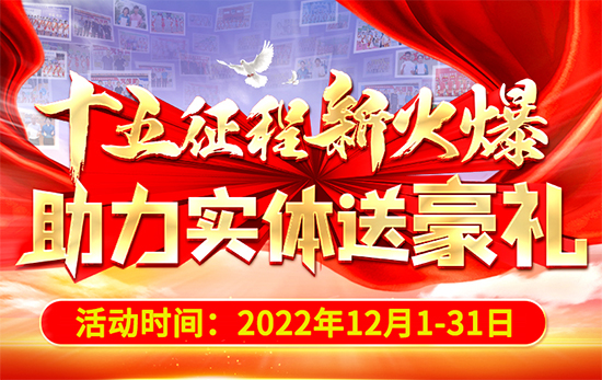 ʮ�������»���������(sh��)�w�ͺ��Y