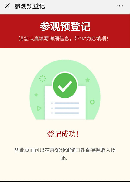 ���ע��(c��)�������(y��)��