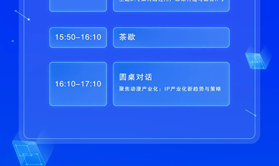 ������(chu��ng)������(d��ng)���ڙ�(qu��n)���(hu��)