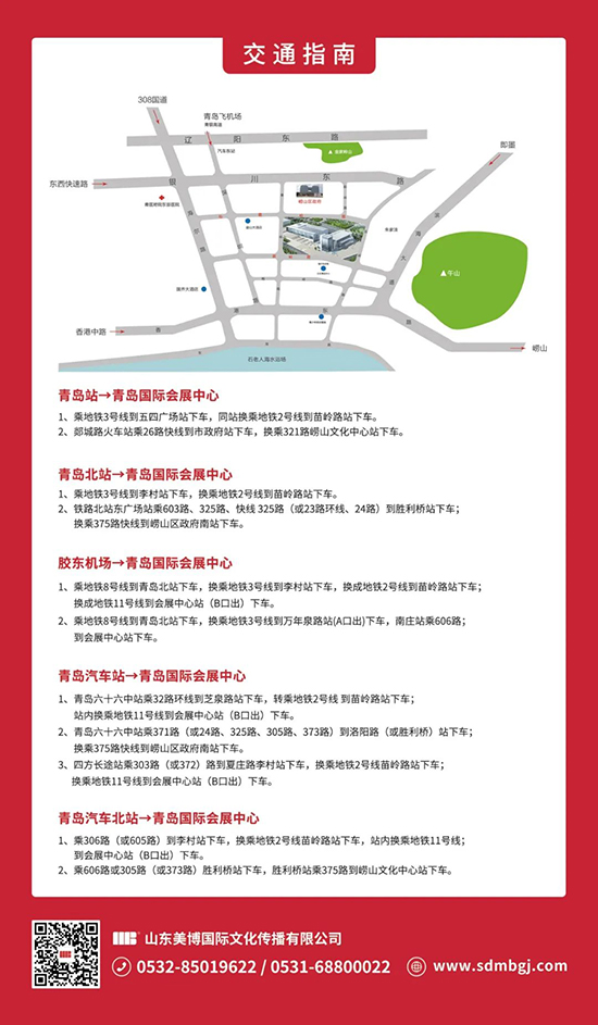 2023���u���I(y��)���[����ָͨ��