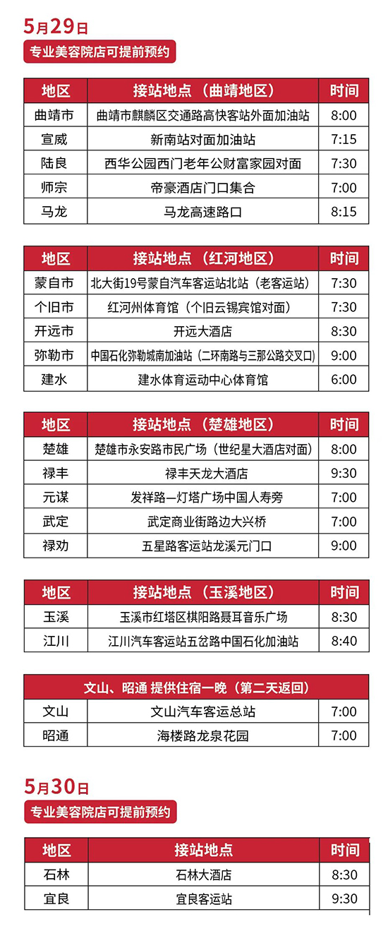 ��(zhu��n)�ٴ��܇(ch��)