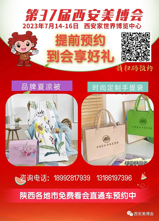 ��37���������I(y��)���[�����ߴa�A(y��)�s�����I(l��ng)�YƷ