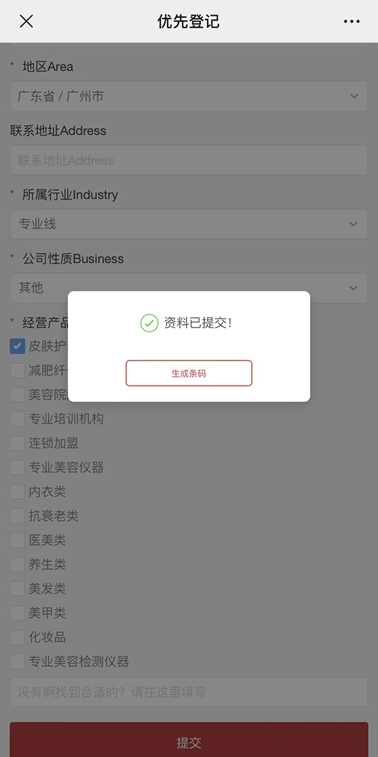 �ύ�Y�Ϻ����c(di��n)�������ɗl�a��