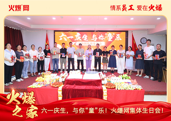 ��һ�c�����c�㡰ͯ�������𱬾W(w��ng)���w���Օ��A�M�e�У�