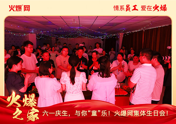 ��һ�c�����c�㡰ͯ�������𱬾W(w��ng)���w���Օ��A�M�e�У�