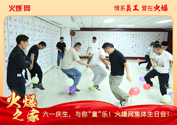 ��һ�c�����c�㡰ͯ�������𱬾W(w��ng)���w���Օ��A�M�e����