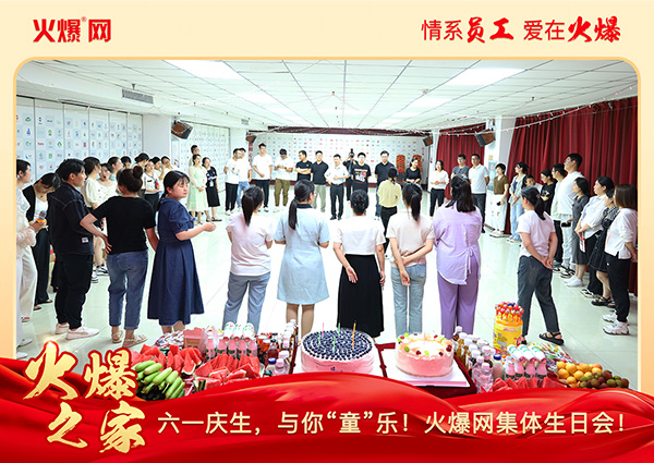 ��һ�c�����c�㡰ͯ�������𱬾W(w��ng)���w���Օ��A�M�e����