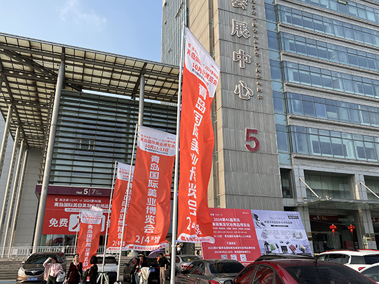 2024���u���H���I(y��)���[��(hu��)