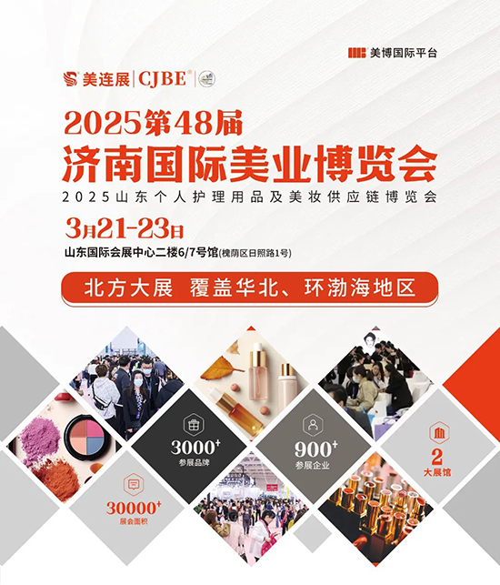 2025��48�Ý�(j��)�χ��H���I(y��)���[��(hu��)