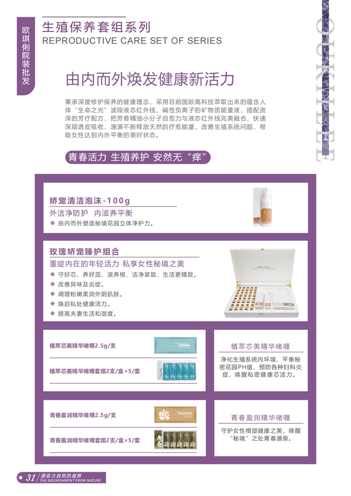 �W����Ů���{���݌�˪