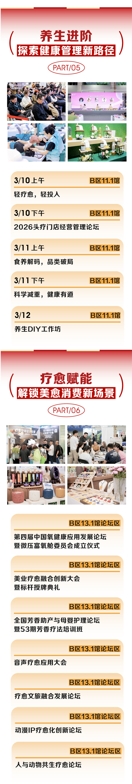 ��λ2026��ِ����3�V��������50+�؂����R��ȫ�_