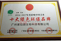 ʮ��Gɫ�h(hu��n)��Ʒ��