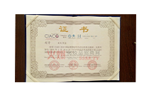 �C��(sh��)