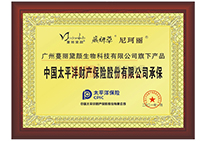 �Ї�(gu��)̫ƽ��ؔ(c��i)�a(ch��n)���U(xi��n)�ɷ����޹�˾�б�