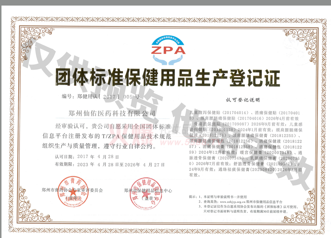 �F(tu��n)��(bi��o)���a(ch��n)��ӛ�C