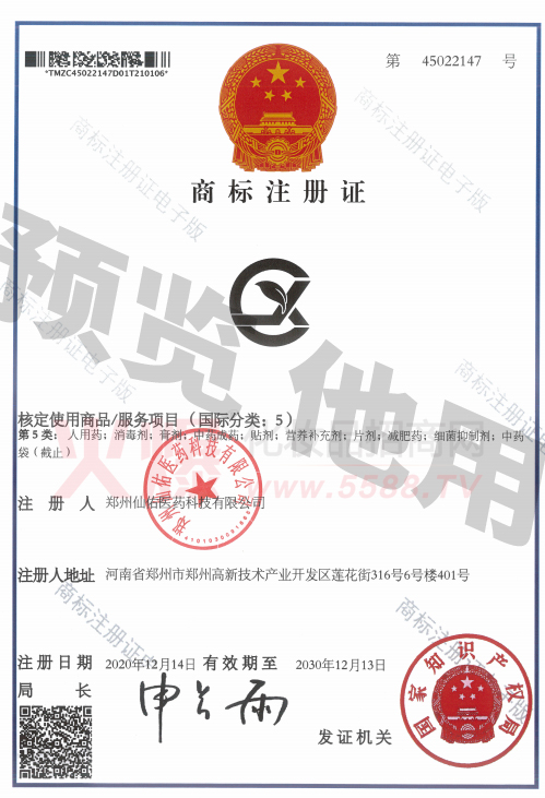 �̘�(bi��o)ע��(c��)�C