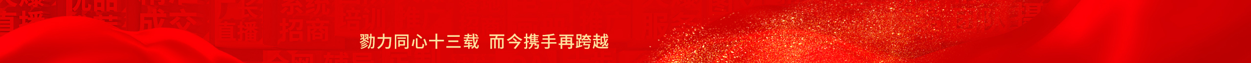 ����ͬ��ʮ���d������y���ٿ�Խ���𱬾W(w��ng)13����c����