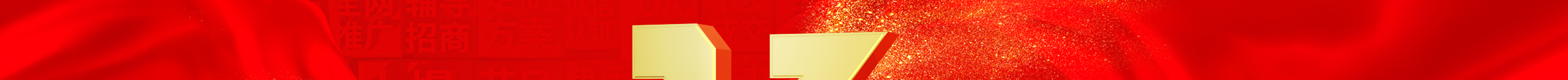 ����ͬ��ʮ���d������y���ٿ�Խ���𱬾W(w��ng)13����c�䣡