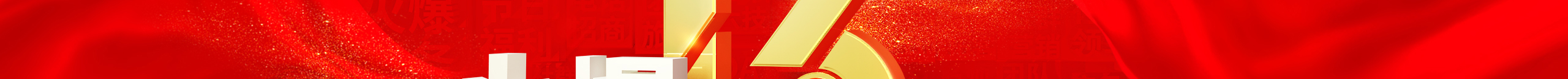 ����ͬ��ʮ���d������y���ٿ�Խ���𱬾W(w��ng)13����c����