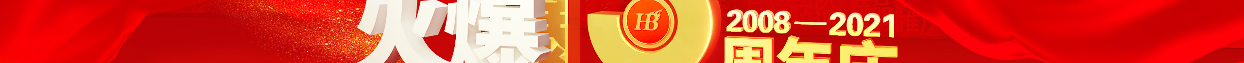 ����ͬ��ʮ���d������y���ٿ�Խ���𱬾W(w��ng)13����c����