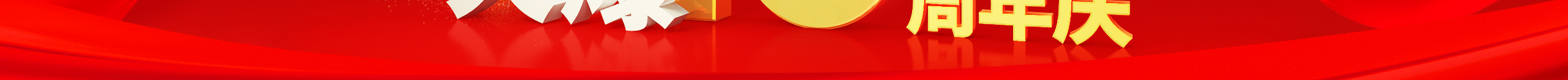 ����ͬ��ʮ���d������y���ٿ�Խ���𱬾W(w��ng)13����c����