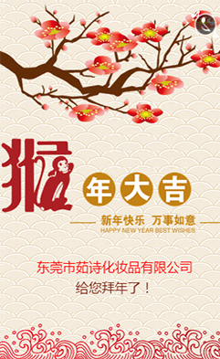 �|ݸ����Ԋ(sh��)���yƷ���޹�˾