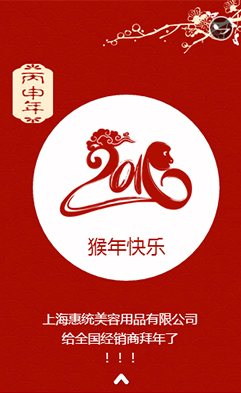 �Ϻ��ݽy(t��ng)������Ʒ���޹�˾