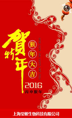 �Ϻ���������Ƽ����޹�˾