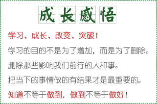 �ɾ��Լ�-�W(xu��)��(x��)�����L����׃��ͻ��