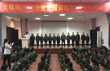 �e�ֱ�Q���I�����������F(xi��n)��W�T��