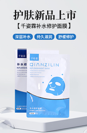 ǧ�����aˮ���o(h��)��Ĥ