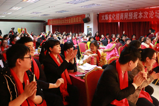 �𱬾W(w��ng)ȫ�w�T���R��һ�ù���ʢ����