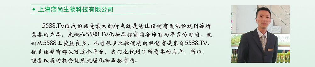  �Ϻ���������Ƽ����޹�˾���𱬻��yƷ���̾W(w��ng)�߶��u�r