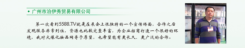 �V���в������Q(m��o)�����޹�˾ϣ���c5588.TV�L�ú���