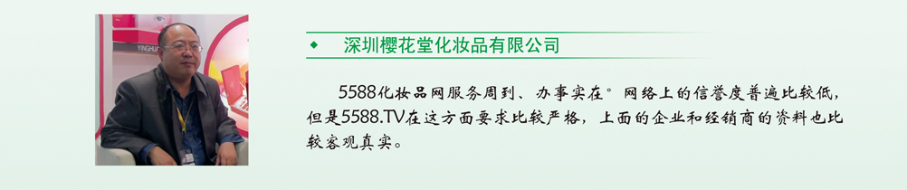 ���ڙѻ��û��yƷ���޹�˾�u�r�𱬾W(w��ng)�挍�ɿ�