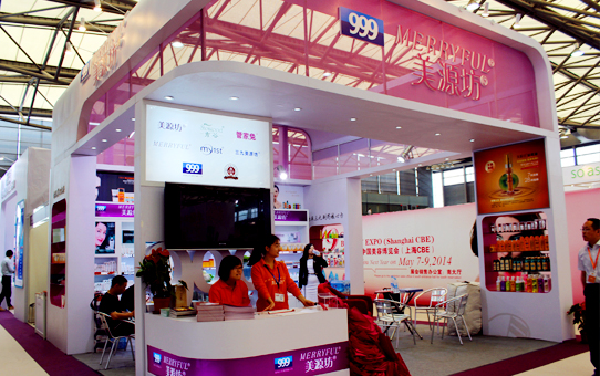 �Ϻ����I(y��)���[��(hu��)��Դ���F(xi��n)��(ch��ng)չʾ