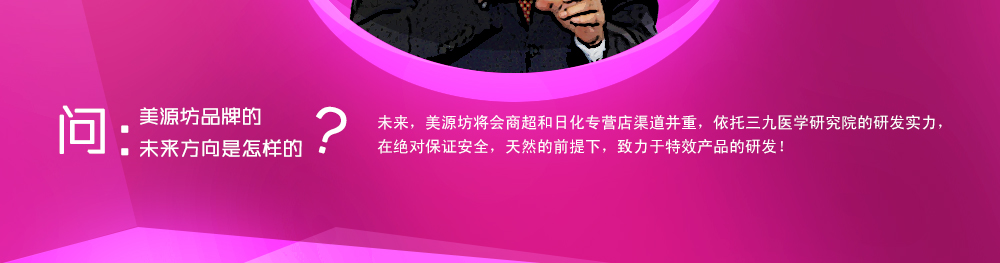 ��Դ��Ʒ�Ƶ�δ��(l��i)���������ӵ�