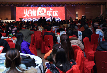 ��ʮ����������B(y��ng)����������ʮ�d����Т��δ��(l��i)��