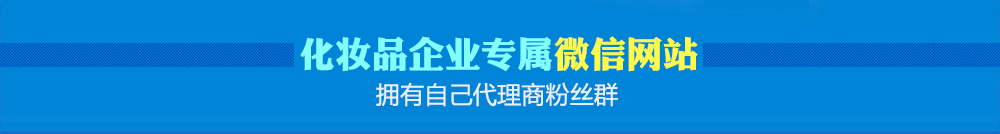 ���yƷ��I(y��)����΢�žW(w��ng)վ �����Լ������̷۽zȺ