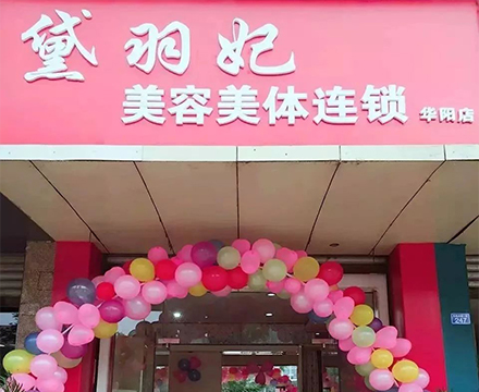 ������-���}��Ƥ�w�������˵�