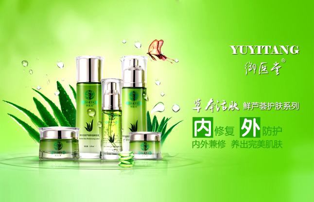 ���t(y��)�û��yƷ����