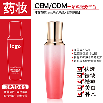 ���yƷˎ�yOEM