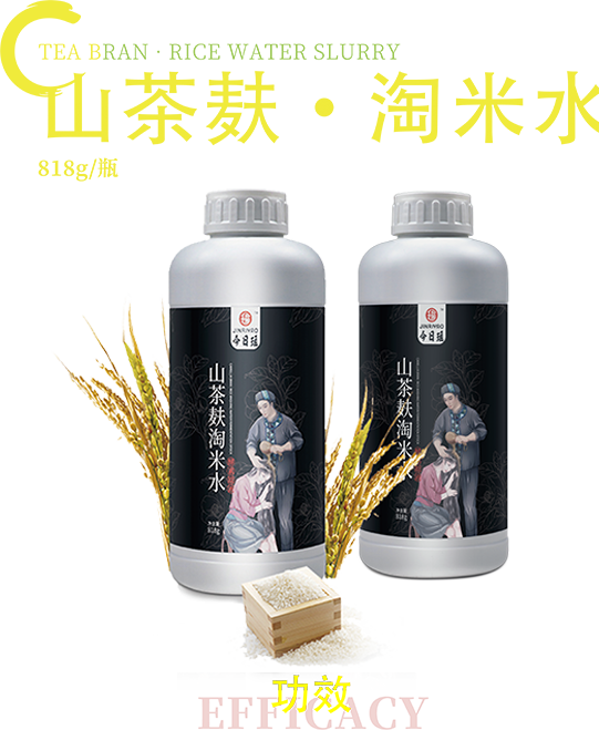 ���լ�ɽ����������ˮ 818g