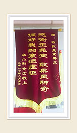 �V���������Ƽ����޹�˾_�a(ch��n)Ʒչʾ